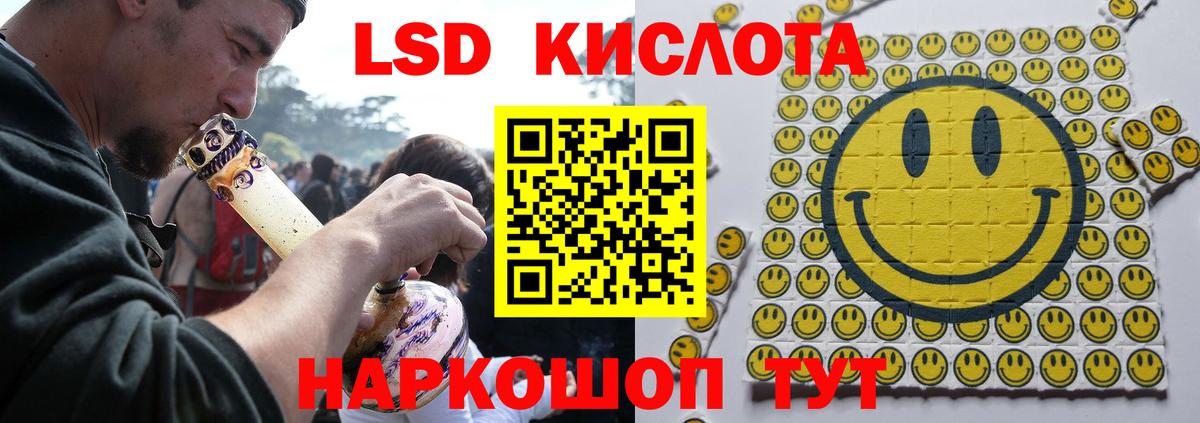 Гусев  LSD-25 экстази кислота  Вход с VPN 