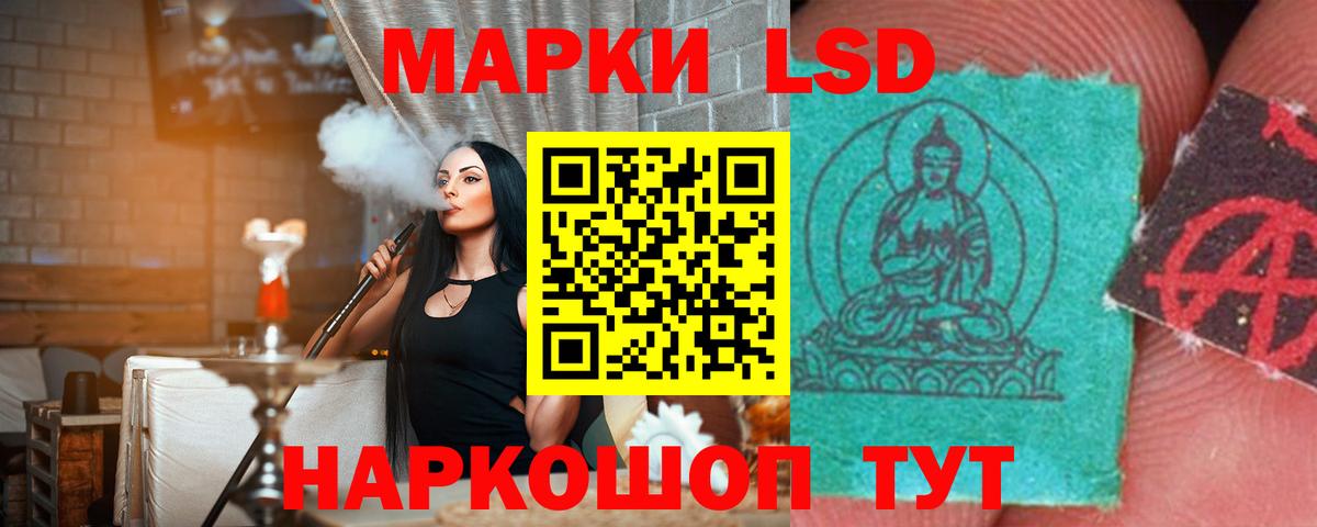 ЛСД экстази ecstasy Гусев