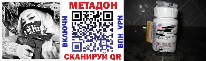 MEGA   Гусев  МЕТАДОН белоснежный 