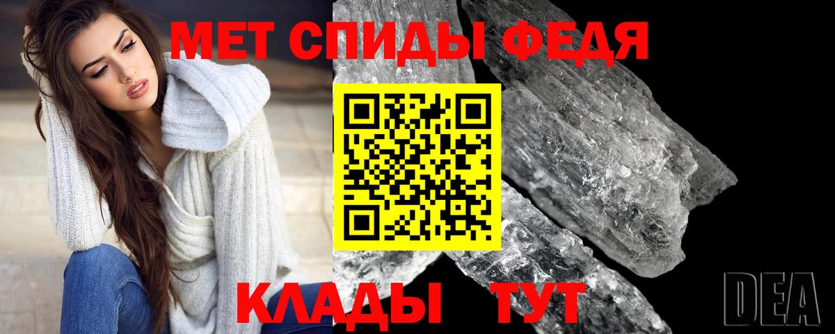 Гусев  МЕТАМФЕТАМИН Декстрометамфетамин 99.9%  Вход с VPN  МЕТАМФЕТАМИН Декстрометамфетамин 99.9% 