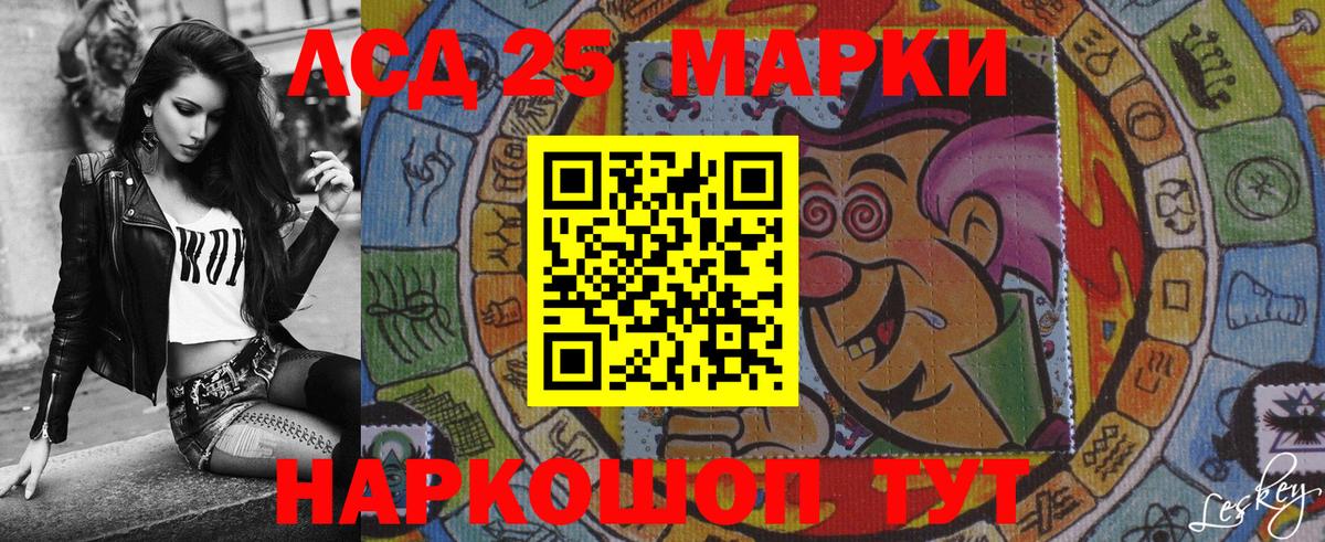 Наркотические марки 1,5мг  Наркотические марки 1,5мг  Гусев  Вход с VPN 
