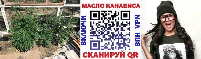мега зеркало  Гусев  Дистиллят ТГК Wax 