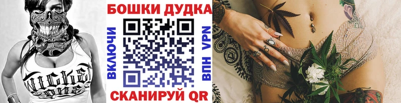 Бошки марихуана MAZAR  Гусев 