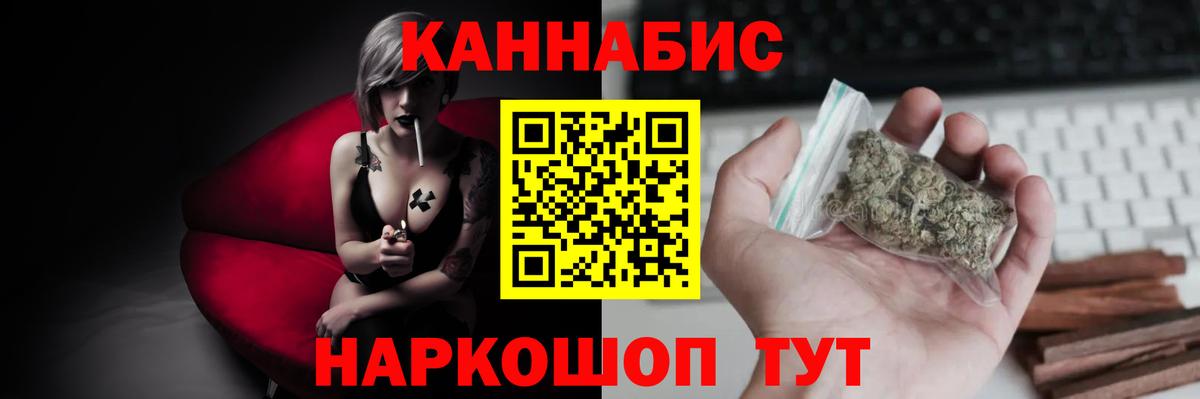 Канабис MAZAR Гусев